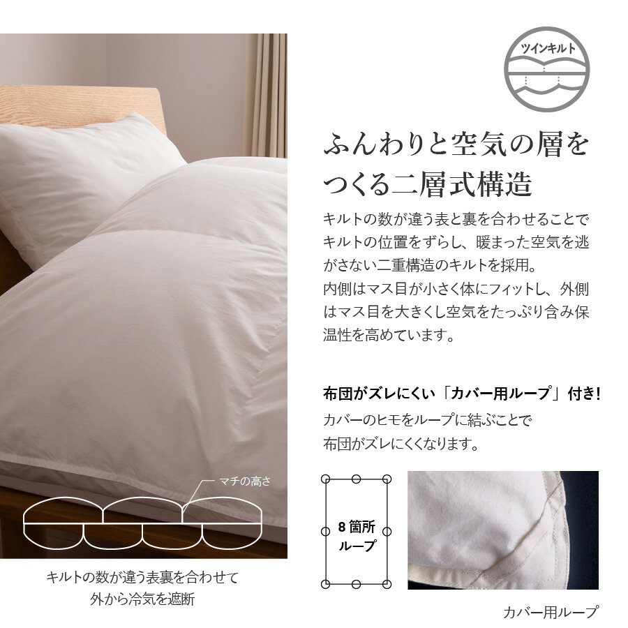 品質一番の 羽毛布団 掛け布団 ゴールドラベル セミダブル 日本製 本
