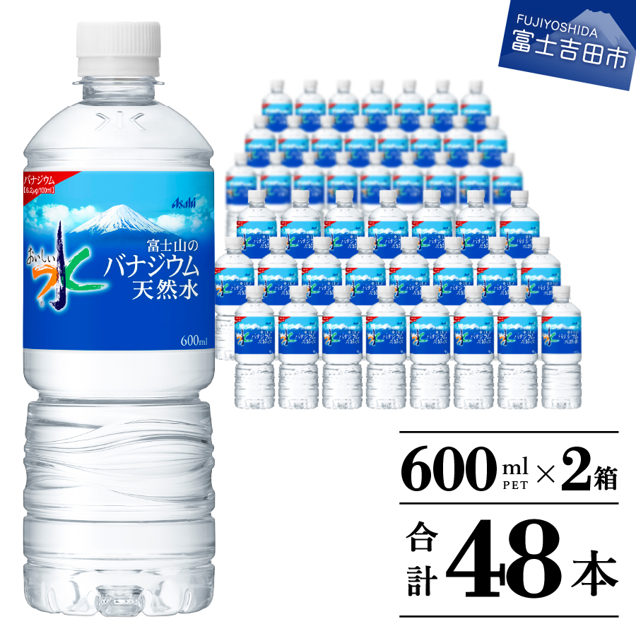 楽天市場】【ふるさと納税】 水 天然水 ペットボトル 飲料 飲料水 