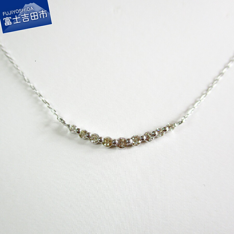 楽天市場 ふるさと納税 ダイヤモンド 18金 ホワイトゴールド ネックレス 宝石 ペンダント ジュエリー K18 アクセサリー Mj9 送料無料 山梨県富士吉田市