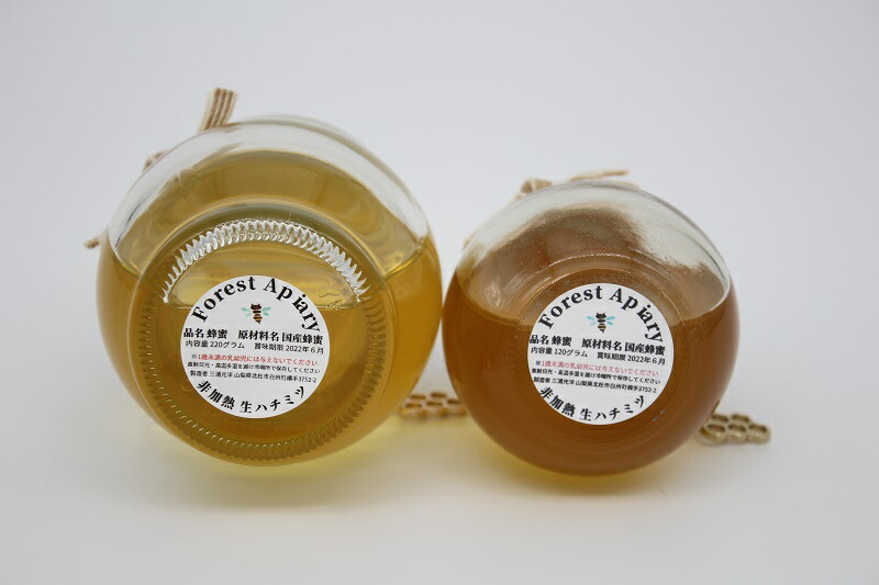 【ふるさと納税】蜂蜜希少オーガニック千華蜜生はちみつ送料無料