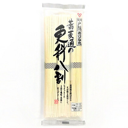新品 楽天市場 ふるさと納税 蕎麦通の更科八割そば 麺類 そば 乾麺 3人前 15袋 長野県長野市 全品送料無料 Blog Belasartes Br