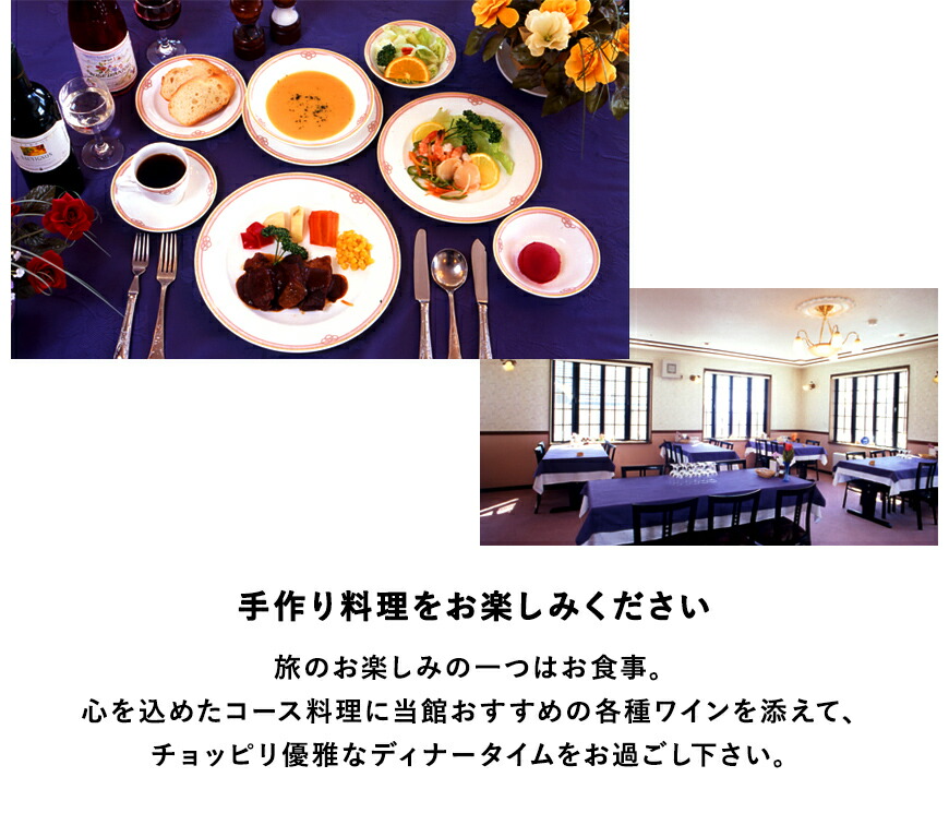 ゲレンデサイド、ゴンドラ駅近くのペンション「フォレスト栂池」に泊まる!小谷村宿泊券10,000円分