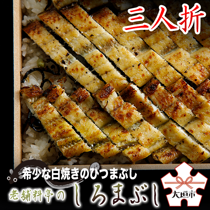 生餃子専門店 新家 の生餃子 国内産材料使用 冷凍餃子 元気がモリモリ100個セット 簡単調理