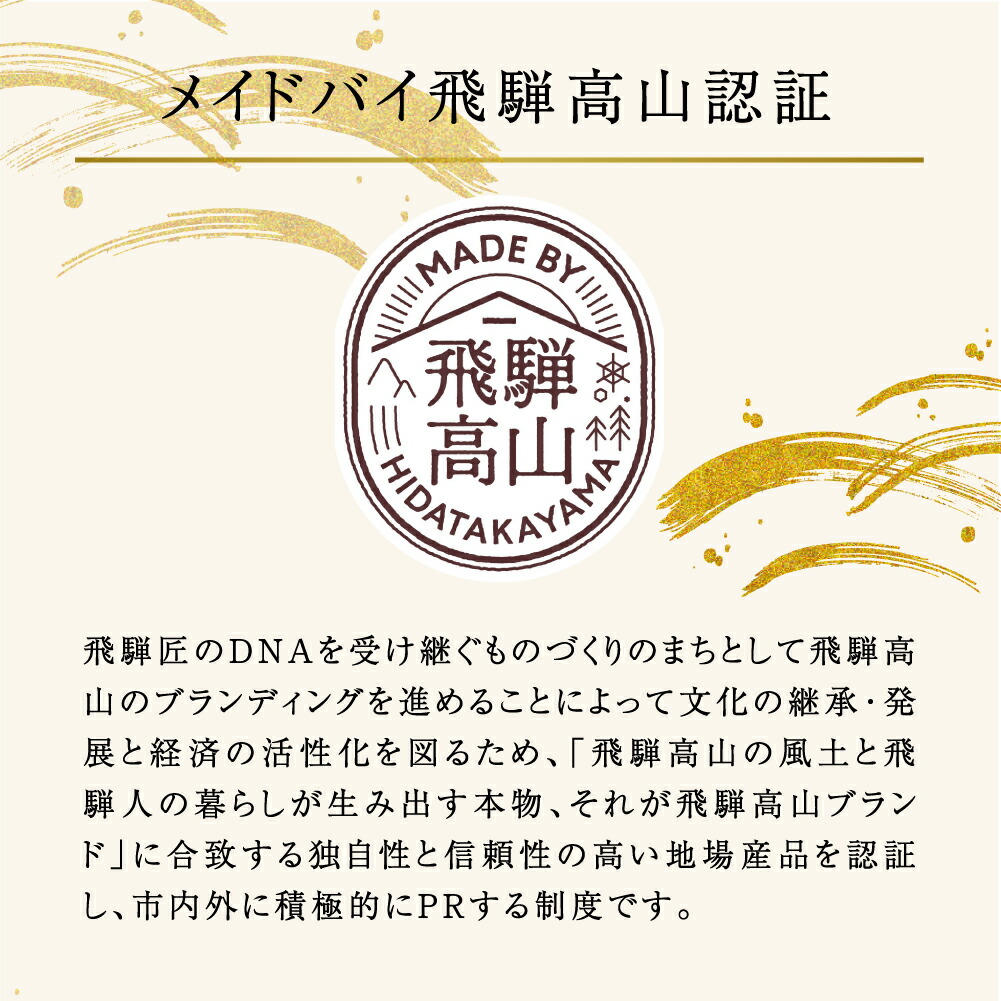 ふるさと納税 飛騨春慶 丸弁予期入物 チークルージュ お弁当箱 曲げわっぱ うるし上塗り 曲げわっぱ弁当箱 日本国内完成 木製 今めかしい とりわけ 赤ちゃん 頑ばる祭り ヒノキ 御定の曲げわっぱ B102 Cannes Encheres Com
