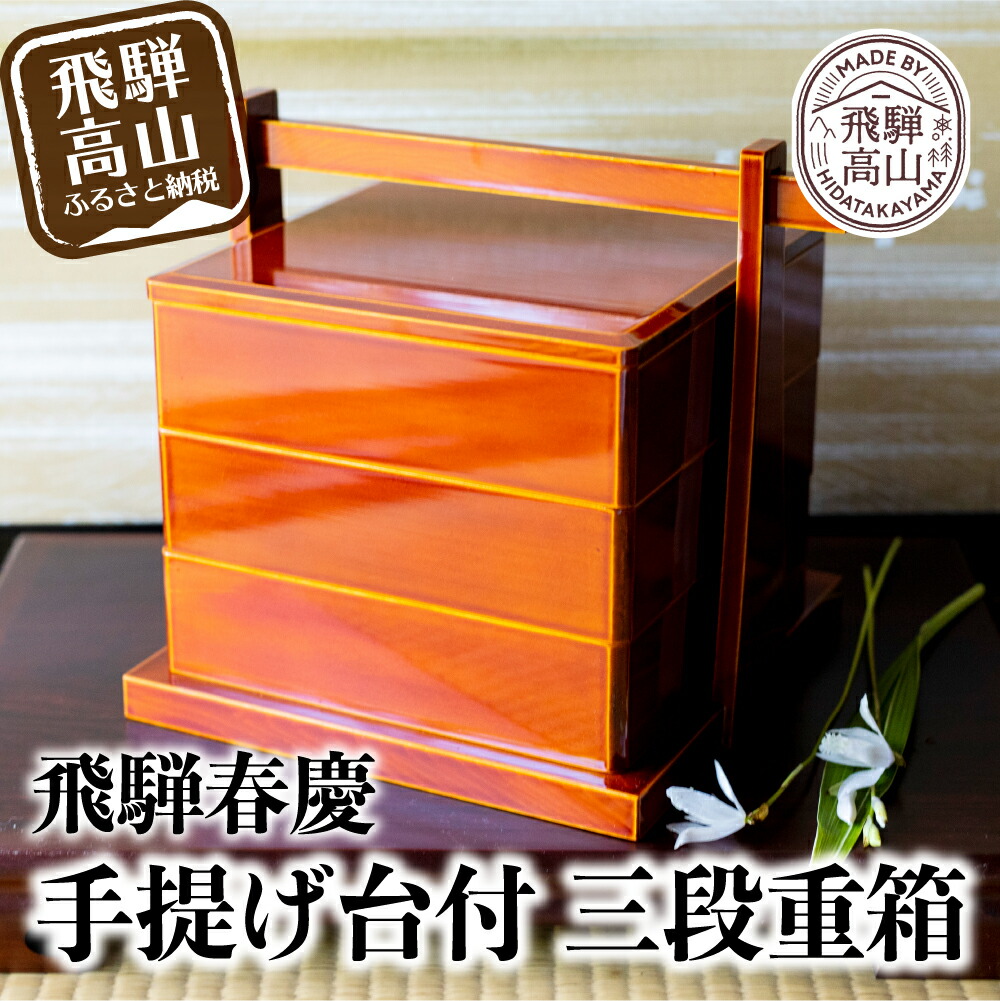 開店記念セール！ 紀州塗 木製 皿立て ワイン 7.0