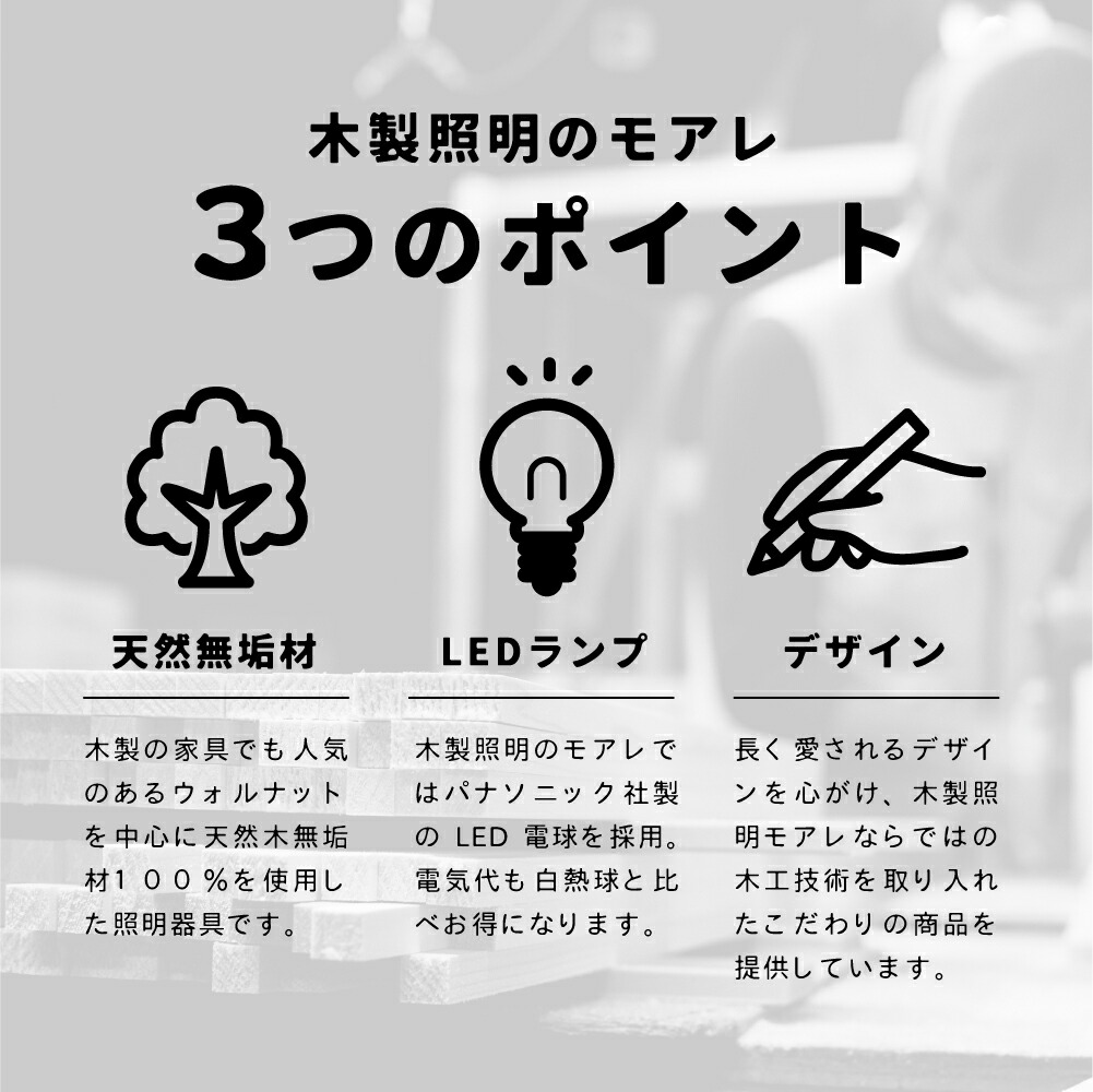 【楽天市場】【ふるさと納税】nidoミニスタンド MOARE モアレ LED電球 照明 インテリア 飛騨の家具 飛騨家具 スタンドライト 関節