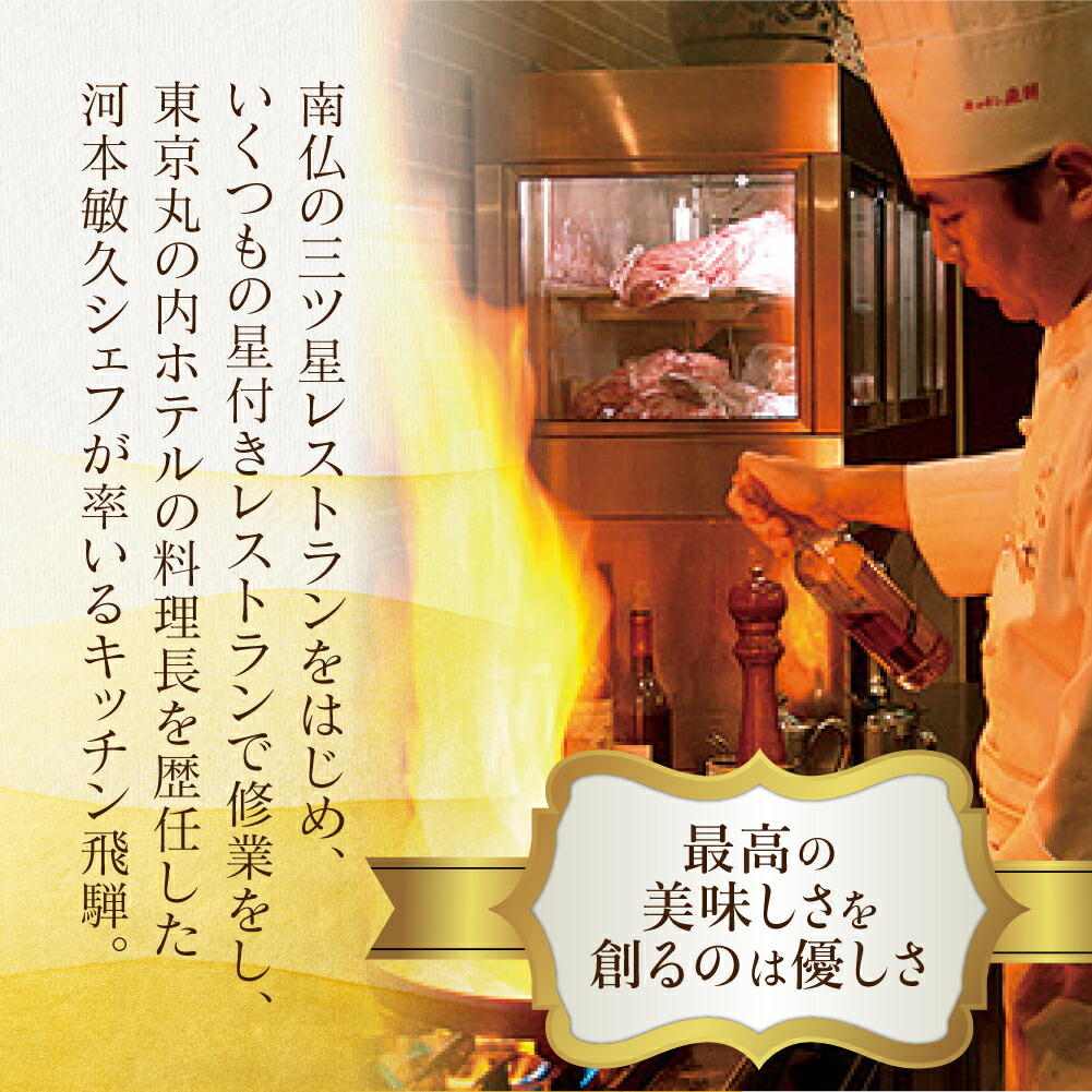 【ふるさと納税】キッチン飛騨飛騨牛・飛騨豚使用ハンバーグとソーセージセットギフトにも飛騨高山人気の飛騨牛専門店b513