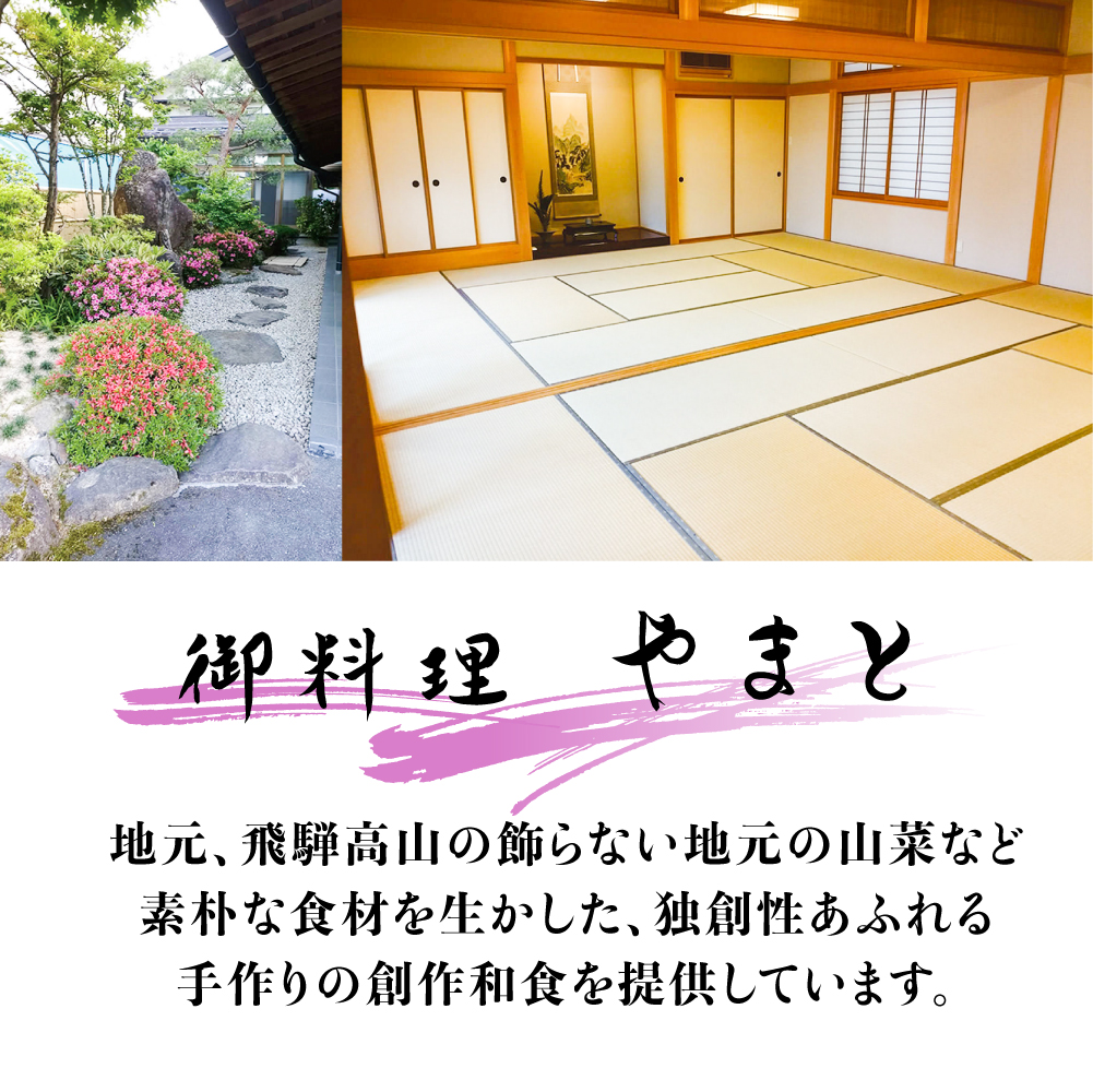 楽天市場 ふるさと納税 炊き込みご飯の素 飛騨のしょうけめし ２合用５個 A557 岐阜県高山市