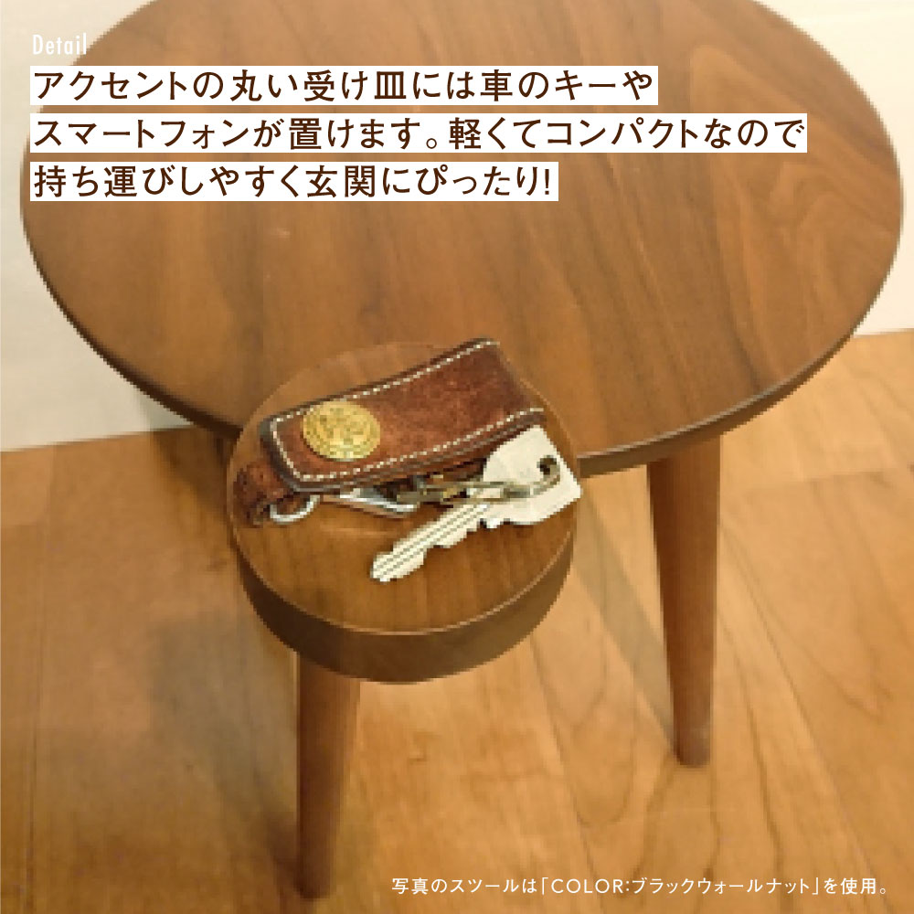 ふるさと納税 ホールスツール 丸型 チェリー スツール Takumi イス チェア 木製 無垢材 その他 家中で活躍する優れもの 木製 ふるさと納税 Takumi シンプル Craft おしゃれ 天然木 玄関いす いす ナチュラル チェア イス インテリア 無垢材 飛騨高山 岐阜県高山市 ふるさと納税 ホールスツール 丸型 チェリー スツール Takumi イス チェア 木製 無垢材 その他 家中で活躍する優れもの 木製 ふるさと納税 Takumi シンプル Craft おしゃれ 天然木 玄関いす いす ナチュラル チェア イス インテリア 無垢材 飛騨高山 岐阜県高山市