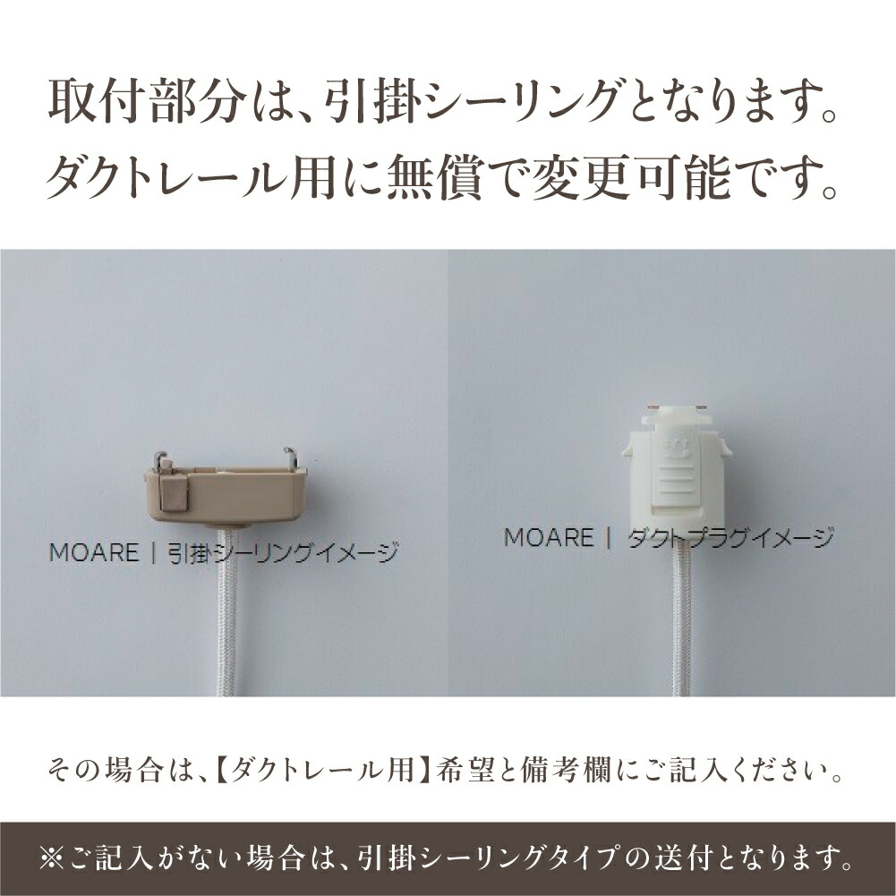【ふるさと納税】tipoペンダント(ウォルナット)インテリア雑貨照明電気ライト木製飛騨高山e151