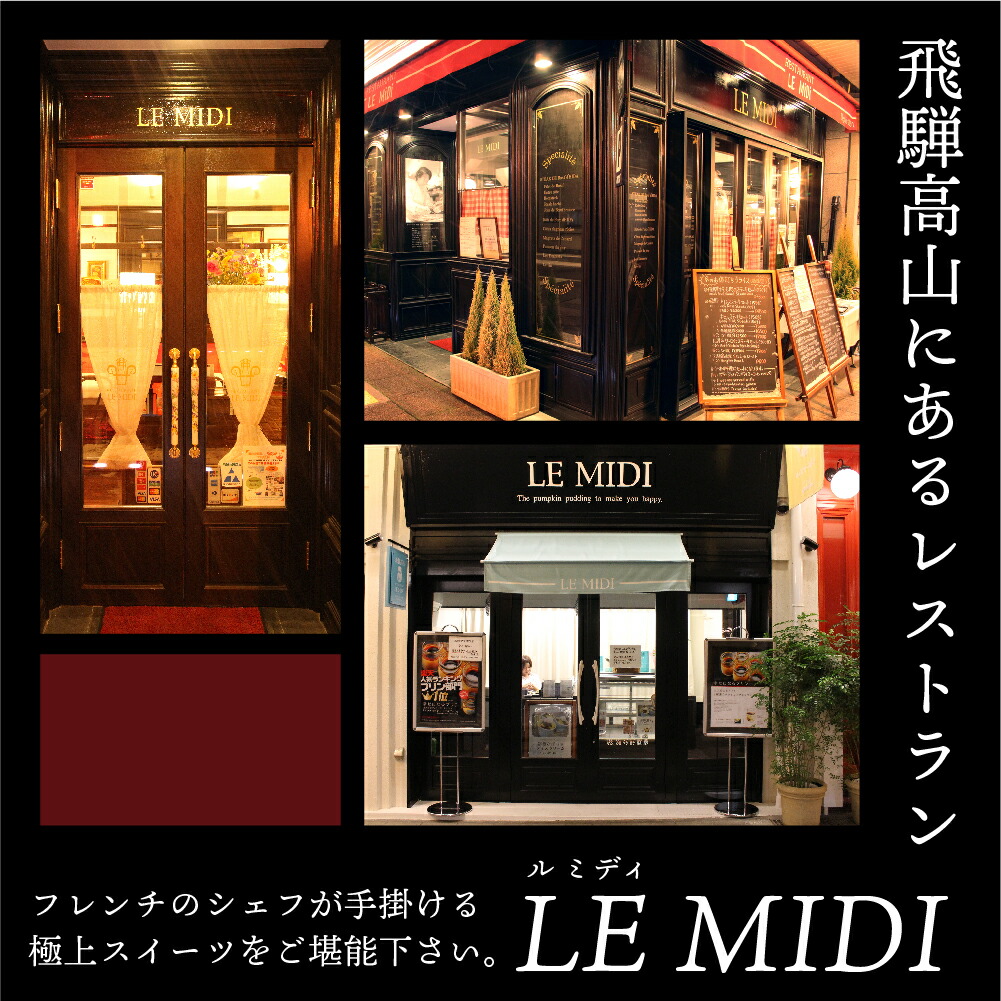 ふるさと納税 旅荘厄落とし西洋かぼちゃの三ツスタープッディング 4個組 宿儺カボチャ プリン すくなかぼちゃ かぼちゃプリン カボチャプリン カボチャ 三ツ星 スイーツ 御菓子 甘味 お若者 頂き物 Tr3192 Geo2 Co Uk ふるさと納税 旅荘厄落とし西洋かぼちゃの三ツスタープッディング 4個組 宿儺カボチャ プリン すくなかぼちゃ かぼちゃプリン カボチャプリン カボチャ 三ツ星 スイーツ 御菓子 甘味 お若者 頂き物 Tr3192 Geo2 Co Uk