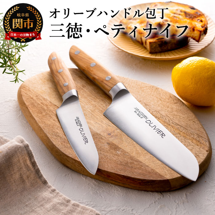 楽天市場】【ふるさと納税】ＮiNJA Cool Kitchen Were 包丁3本セット（牛刀・三徳・ペティ） H50-19 H15-27 〜黒い包丁 、黒、ブラック、オールブラック、シック、シンプル、クラウドファンディングで人気、ニンジャ、 : 岐阜県関市