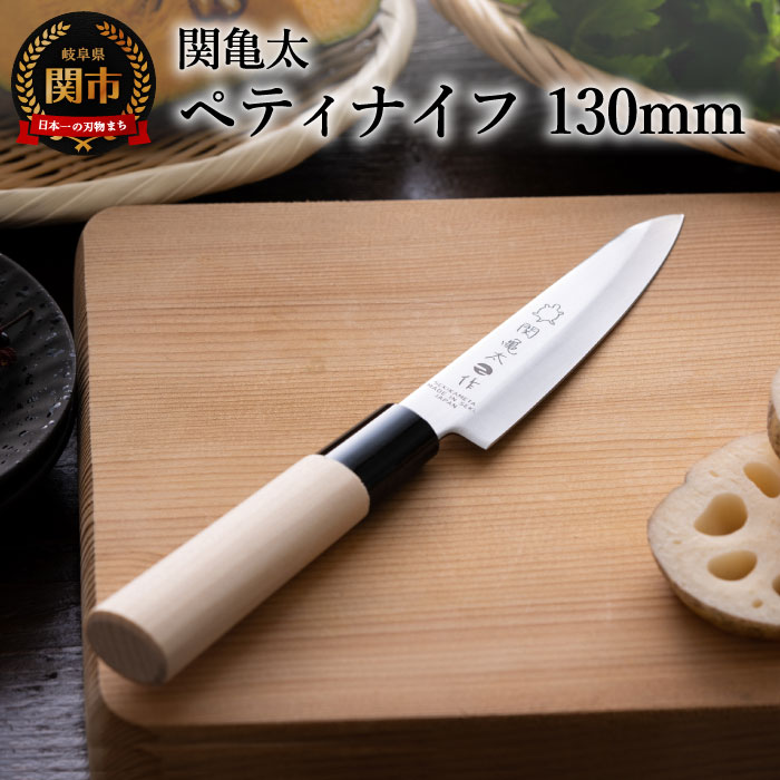 楽天市場】【ふるさと納税】H5-232【サバティエ オールステンレス