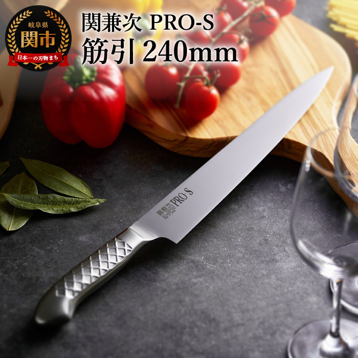 新品未使用✨最高級ステンレス包丁 楽天市場】高村刃物 V10鋼 スペシャル 磨き 三徳包丁 170mm 口金