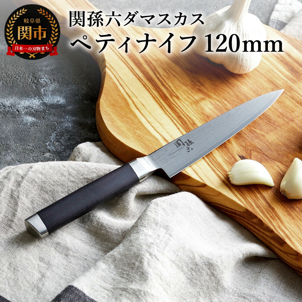 楽天市場】【ふるさと納税】【最長12ヶ月で発送】<日本初の超硬 楽天市場】【ふるさと納税】【最長12ヶ月で発送】<日本初の超硬