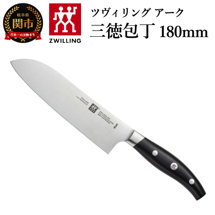 O8-9 新品 TWILLING ツインフィン マルチパーパスナイフ 3点 Amazon.co.jp : Zwilling ツヴィリング 「 ツインフィン 2 マルチ
