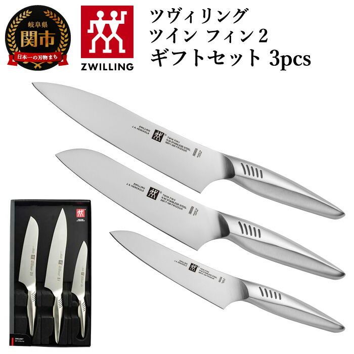 楽天市場】【ふるさと納税】ＮiNJA Cool Kitchen Were 包丁3本セット（牛刀・三徳・ペティ） H50-19 H15-27 〜黒い包丁 、黒、ブラック、オールブラック、シック、シンプル、クラウドファンディングで人気、ニンジャ、 : 岐阜県関市