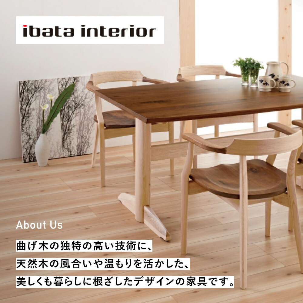 81%OFF!】 木楽シリーズ リビングスツール オーク材 飛騨の家具 イバタ