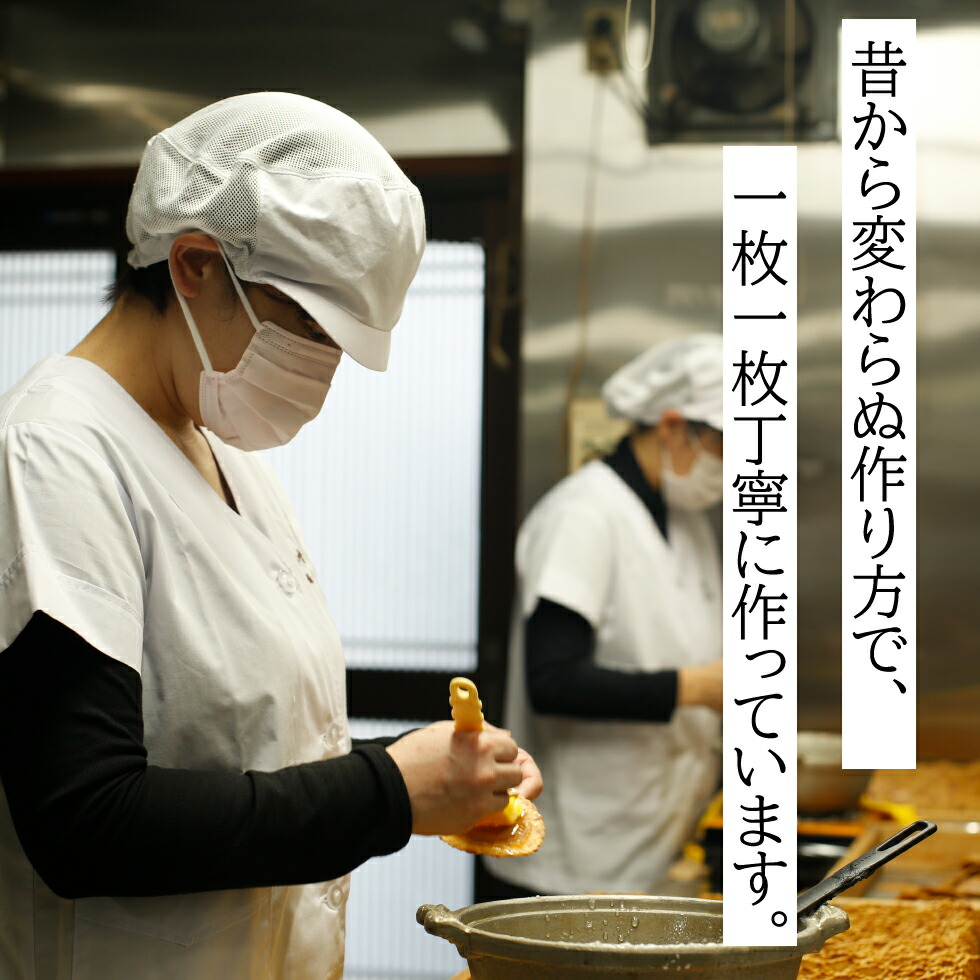 ふるさと納税 こだわりの国産原材料と自家製味噌を使った手作り味噌煎餅 味噌煎餅 生しょうが入り味噌煎餅 計10袋 お持たせや手土産に喜ばれるセット 自家用おやつにも Q722 Zaviaerp Com