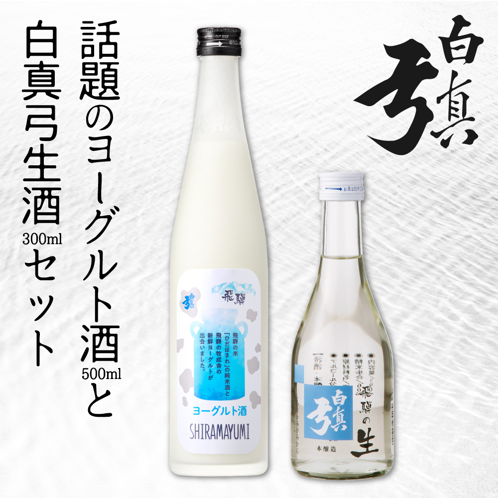 楽天市場 ふるさと納税 純米吟醸蓬莱と飛騨産山菜３品セット B0132 岐阜県飛騨市