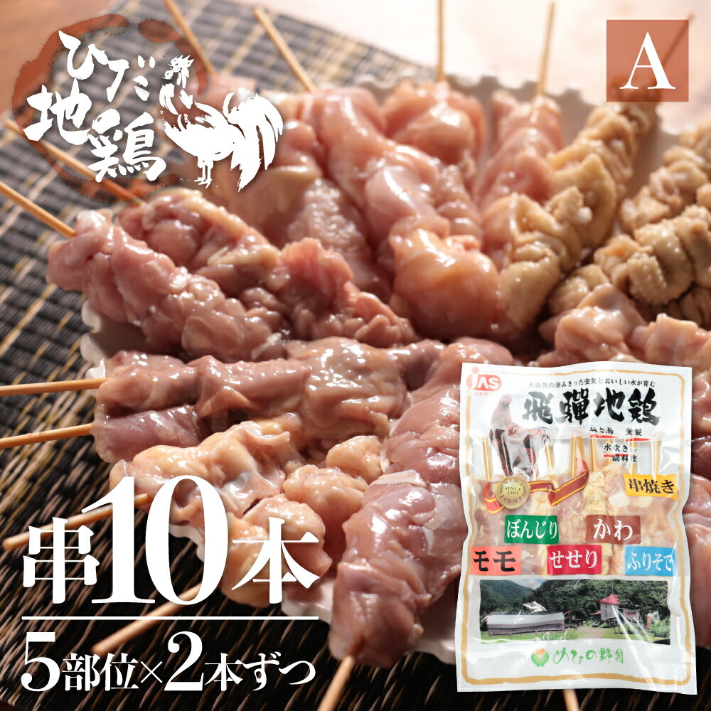 楽天市場】【ふるさと納税】うまい赤身にこだわった 牛飼いの和牛肉 ハンバーグ 200g×2枚 200 2個 飛米牛 ギフト 生ハンバーグ 和牛100%  冷凍 冷凍食品 ブランド牛 牛肉 ビーフ おかず 本格派 赤身 焼くだけ 熨斗 贈り物 時間指定[Q362]5000円 5千円 : 岐阜県飛騨市