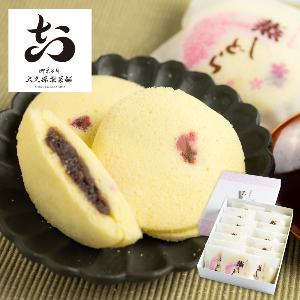 【ふるさと納税】さくら蒸しどら どら焼き 15個 桜 セット / ギフト 手土産 個包装 菓子折り 焼き菓子 菓子折 詰め合わせ お返し 春 桜 お祝い お菓子 自家製 スイーツ つぶあん あんこ 和菓子 飛騨市 [B0037x]