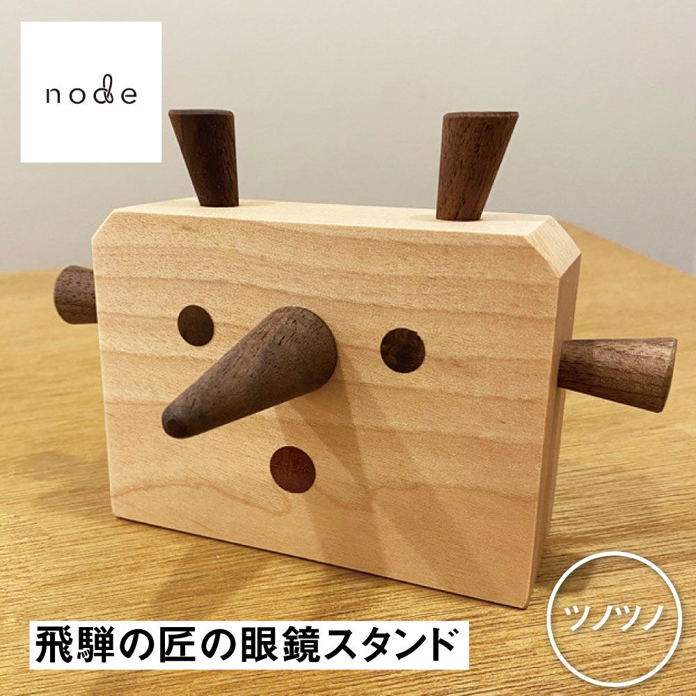 【今の献ずる金がさは7月末まで！】ふるさと納税仕組み切り換えるに伴う献ずる金がさうつり変わりの貼り出し