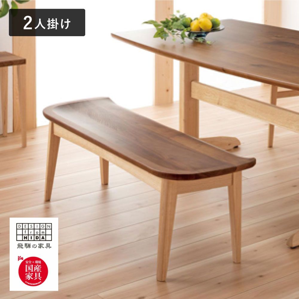 楽天市場】【ふるさと納税】3人掛け背付ベンチ(W154) 飛騨の家具