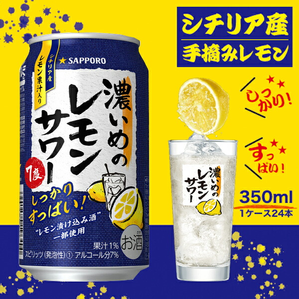 楽天市場】【ふるさと納税】ビール エビスビール サッポロビール 贈り物 贈答 プレゼント ギフト エビス ヱビス サッポロ YE3D 350ml×12本  a11-053 : 静岡県焼津市