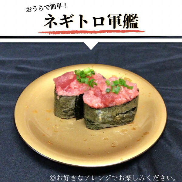 焼津市ふるさと納税|まぐろ