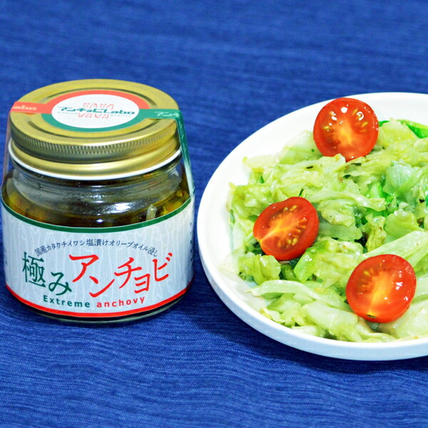 ふるさと納税 A30 215 アンチョビ オリーブ油絵の具 漬け 5フレスコ Pure2improve Com