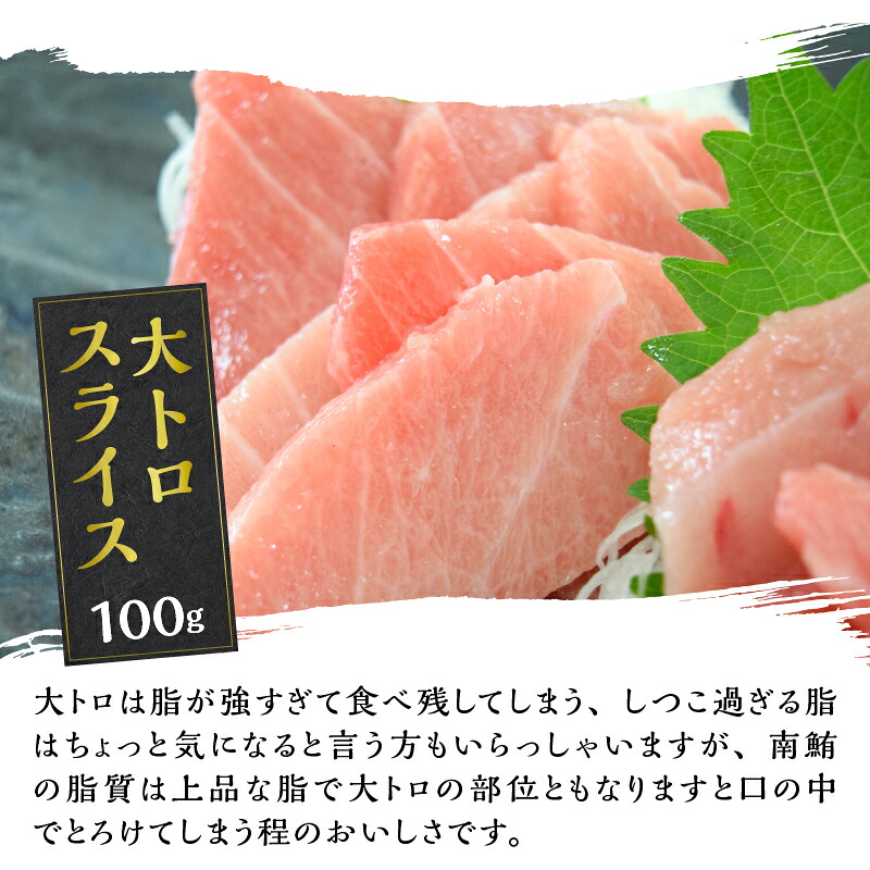ネギトロ 大トロ 中トロ A10 716 セット 魚 400g マグロ 南鮪 詰め合わせ 焼津 天然南鮪の全て 赤身 ネギトロ 大トロ 中トロ A10 716 セット 魚 400g マグロ 南鮪 詰め合わせ 焼津 天然南鮪の全て 赤身