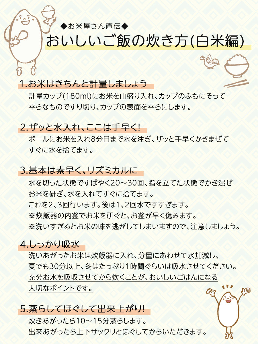 楽天市場 ふるさと納税 訳あり コロナ支援 北海道産ふっくりんこ 10kg 5kg 2袋 白米 安心安全なヤマトライス H074 241 愛知県碧南市