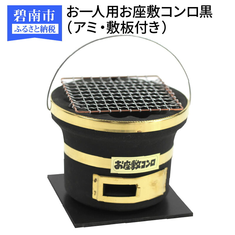 【ふるさと納税】 木ノ実特集