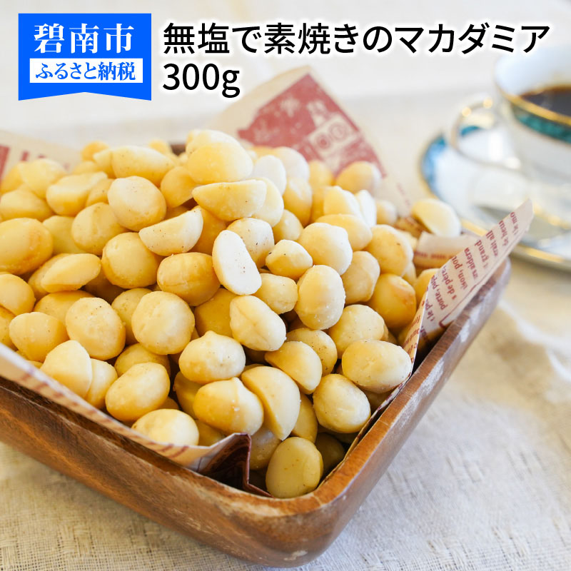 楽天市場】【ふるさと納税】くるみ 無添加 500g 無塩 素焼き 送料無料 : 愛知県碧南市