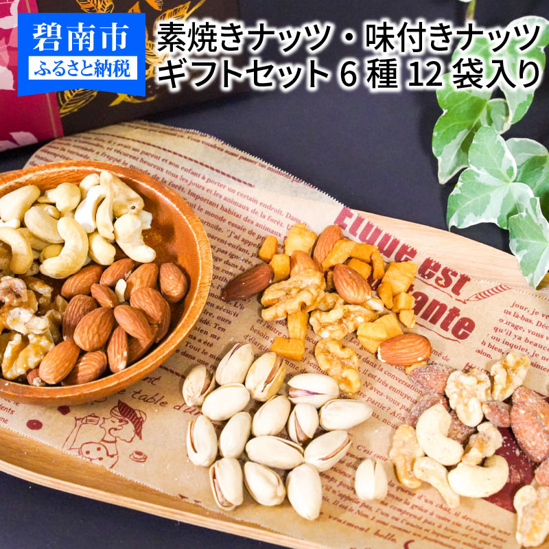 楽天市場】【ふるさと納税】くるみ 無添加 500g 無塩 素焼き 送料無料 : 愛知県碧南市