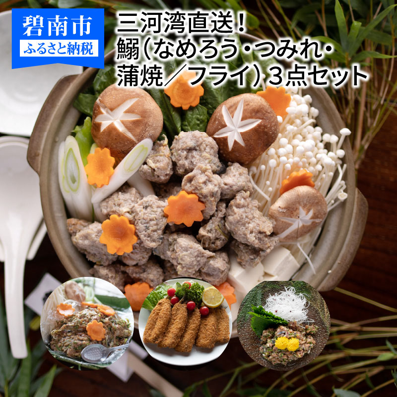 楽天市場】【ふるさと納税】毎月お届け！ギョギョギョな魚介類の定期便（6か月） H006-026 : 愛知県碧南市
