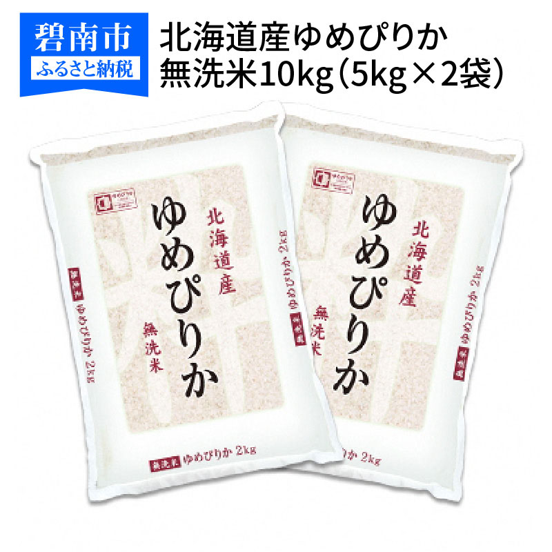 楽天市場】【ふるさと納税】新潟県産コシヒカリ 無洗米 6kg(2kg×3袋) ※12回定期便 安心安全なヤマトライス : 愛知県碧南市