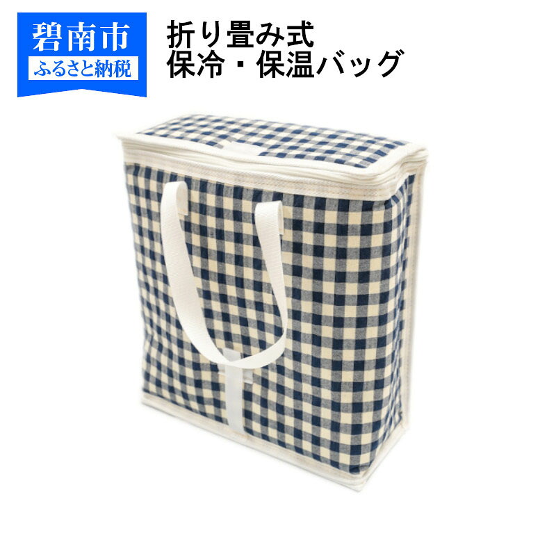 【ふるさと納税】 木ノ実特集
