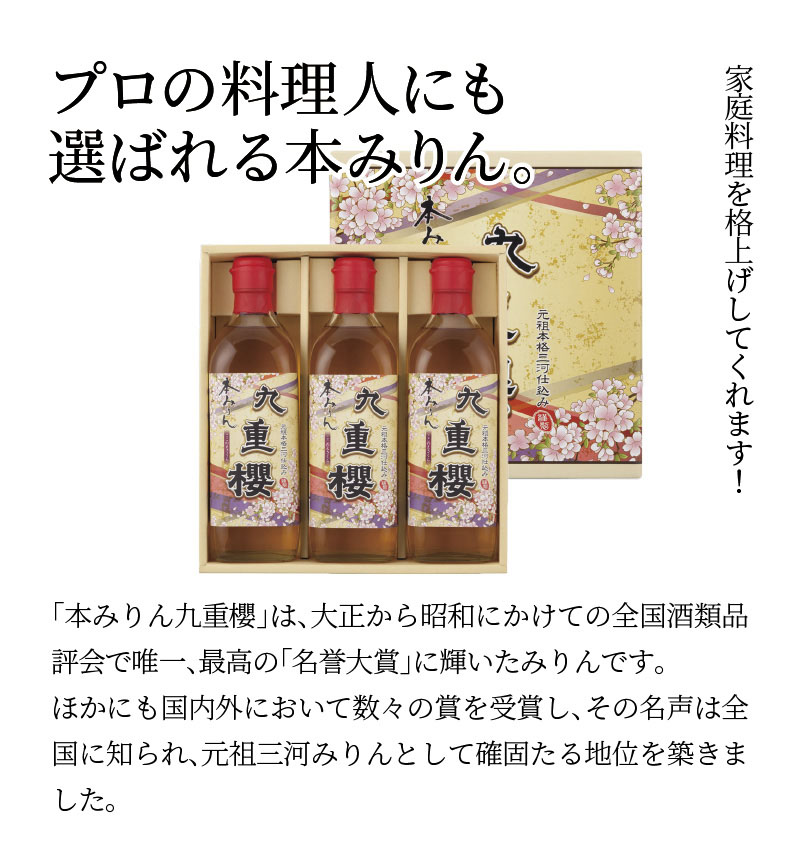 市場 ふるさと納税 1.5L 本みりん 3本 みりん 500ml 九重櫻