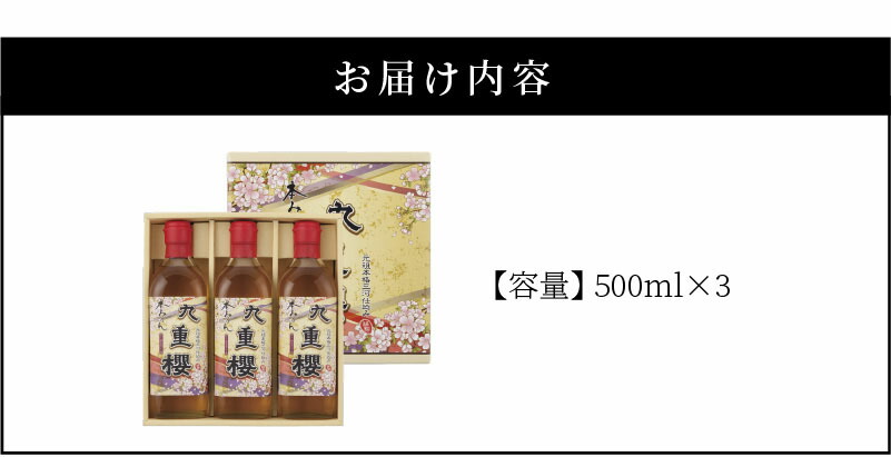 市場 ふるさと納税 1.5L 本みりん 3本 みりん 500ml 九重櫻