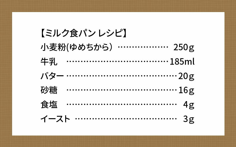 かわいい～！」 パン用小麦粉 北海道産ゆめちから 10kg 2.5kg×4袋 定期便3回 qdtek.vn