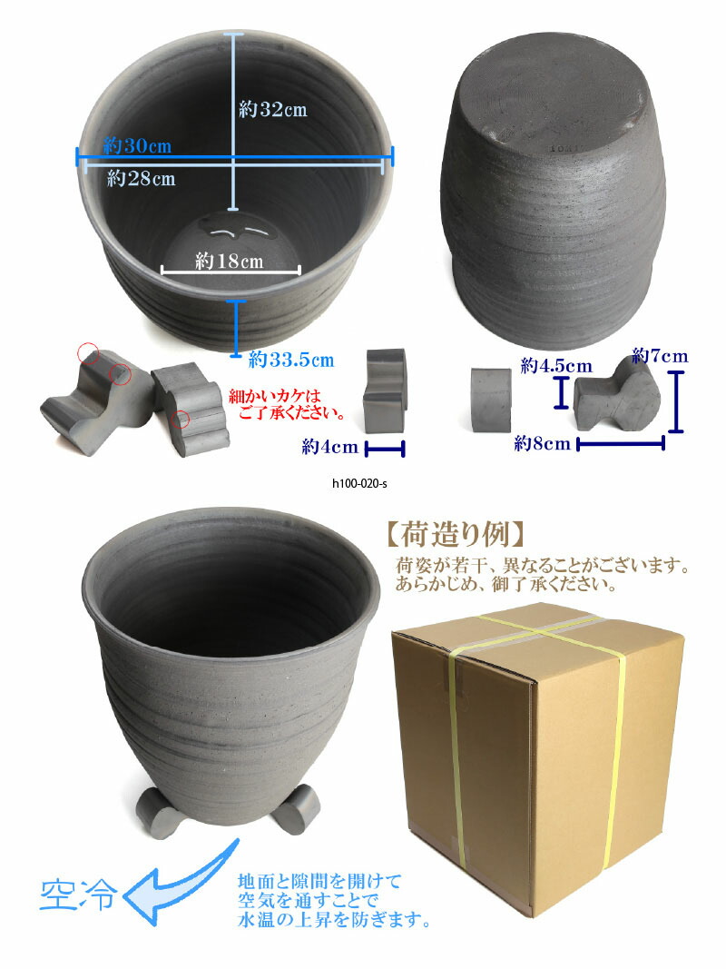 高級感 楽天市場 ふるさと納税 三河焼の職人が作るめだか鉢 水瓶 手造り １０号 いぶし H100 022 愛知県碧南市 注目の Lexusoman Com