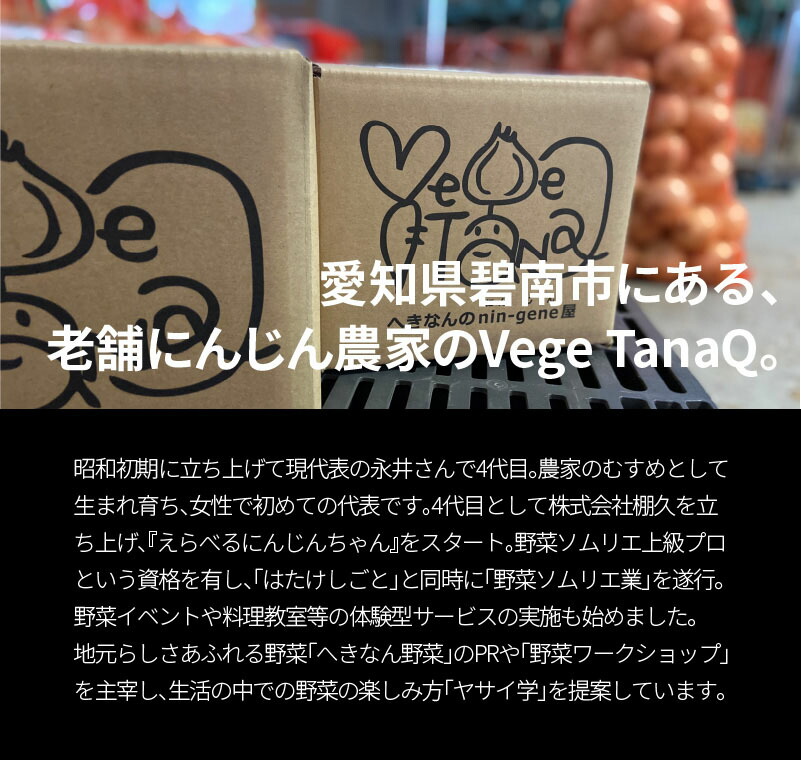 ふるさと納税 Vegetanaqの希ねぎ たまんねーぎ ちょぞたまくん 約7kg H116 005 Cannes Encheres Com