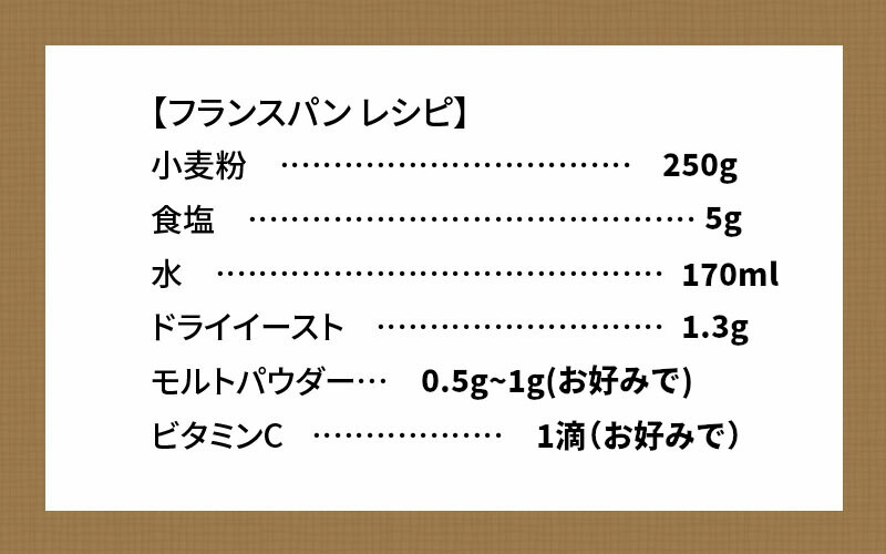 今年の新作から定番まで！ フランスパン用小麦粉 準強力粉 10kg 2.5kg×4袋 定期便6回 fucoa.cl