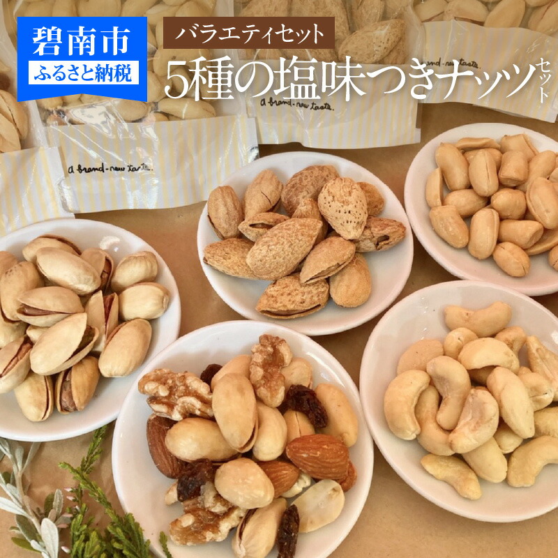 楽天市場】【ふるさと納税】くるみ 無添加 500g 無塩 素焼き 送料無料 : 愛知県碧南市