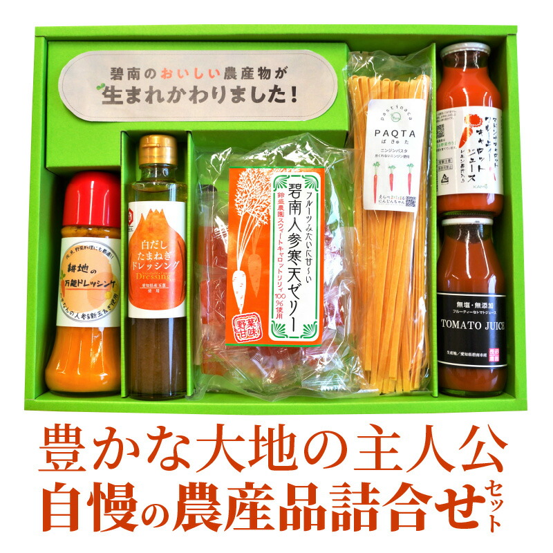 ふるさと納税 限定50セット 豊かな大地の主人公 自慢の農産品詰め合わせセット H001 036 Kanal9tv Com