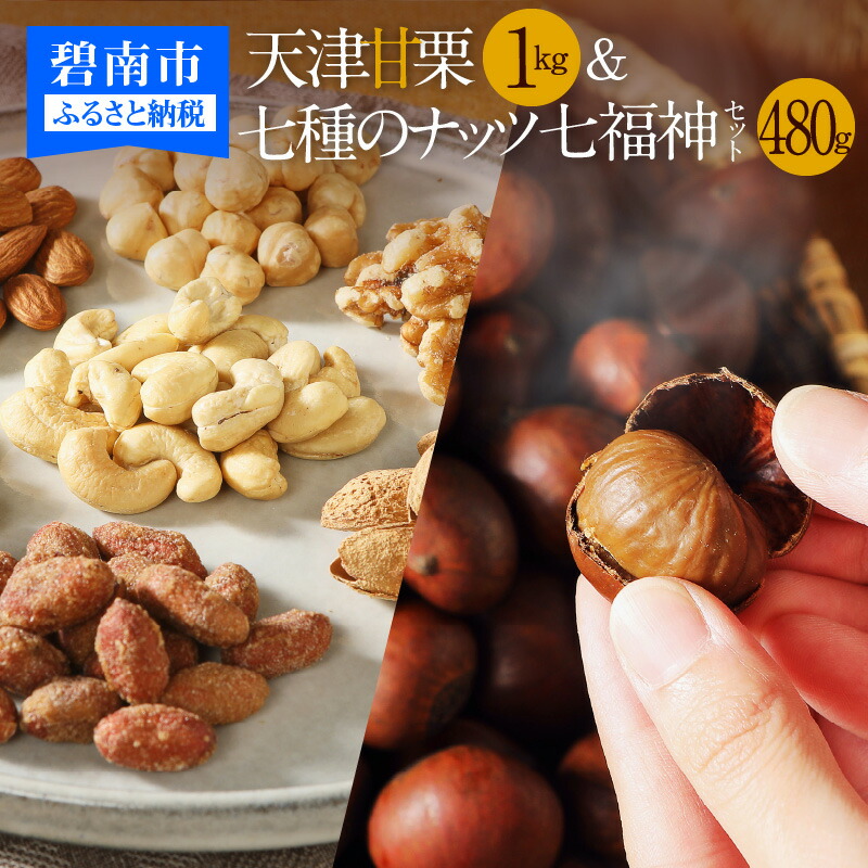 楽天市場】【ふるさと納税】マカダミア ナッツ 300g シュクレナッツ sucre nuts 無塩 無油 素焼き 無添加 おやつ おつまみ 朝食  チャック付き 保存 便利 使い勝手 直火 焙煎 パルミトレイン酸 ビタミンE 冷え症 改善 お取り寄せ ギフト 家庭用 贈答 送料無料 : 愛知県碧南市