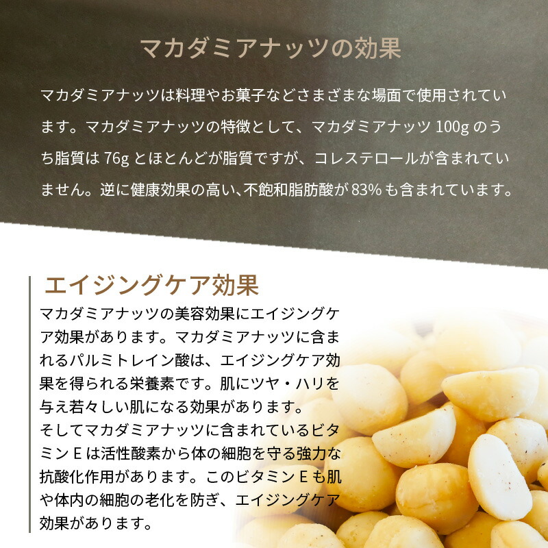 市場 ふるさと納税 無塩 300g マカダミアナッツ 素焼き