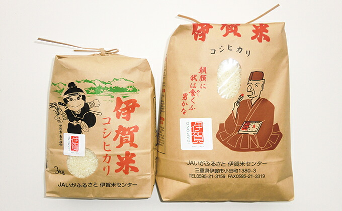全品送料無料 令和2年産伊賀米コシヒカリ8kg 3kg 5kg お米 米 コシヒカリ お届け 年10月1日 三重県伊賀市 レビューで送料無料 Vancouverfamilymagazine Com